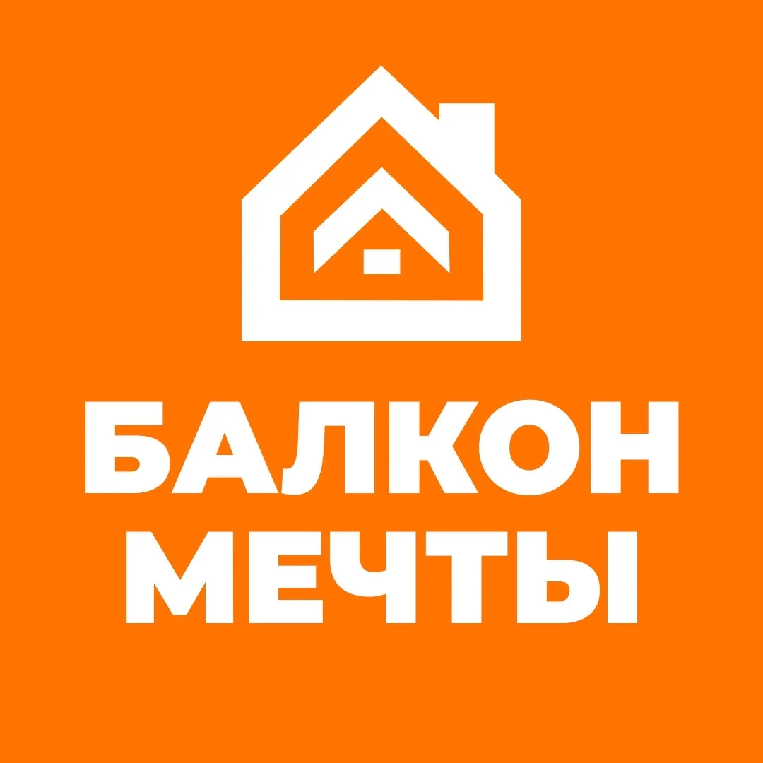 Балконы и Окна | Остекление и отделка балконов под ключ | Чебоксары, Йошкар-Ола