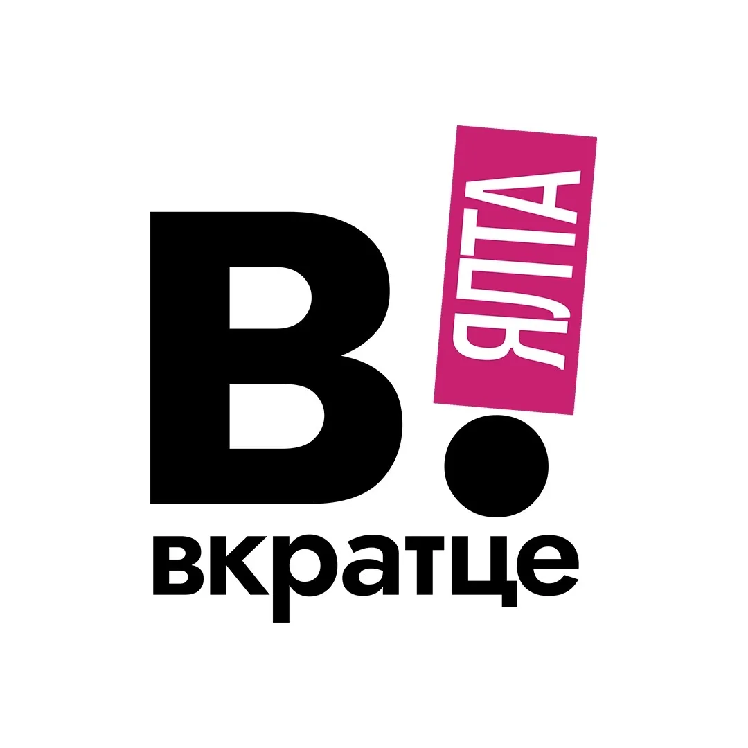 Вкратце l Ялта | Южный берег Крыма| ЮБК, Алушта — канал в мессенджере MAX