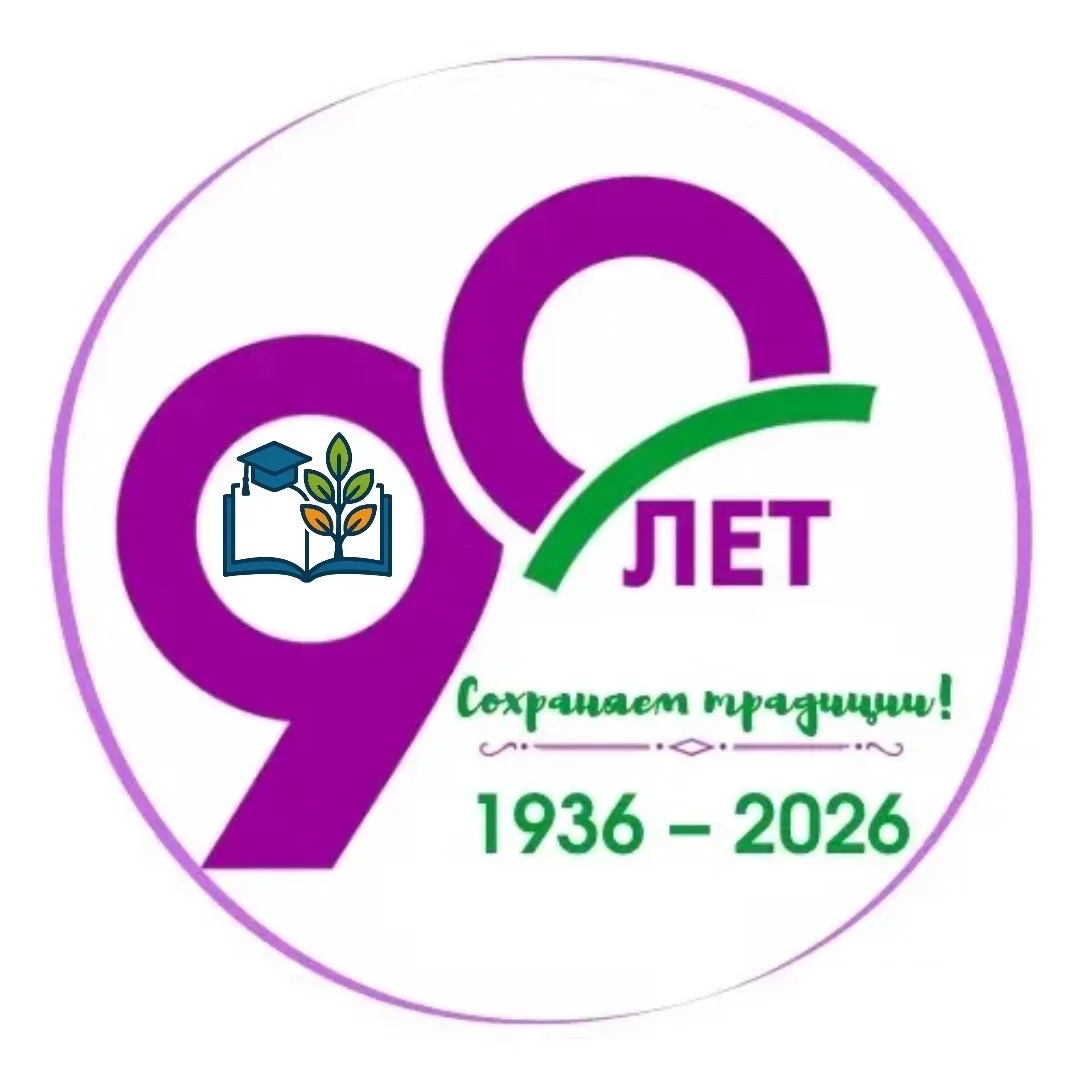 МКОУ "СОШ №7" — канал в мессенджере MAX