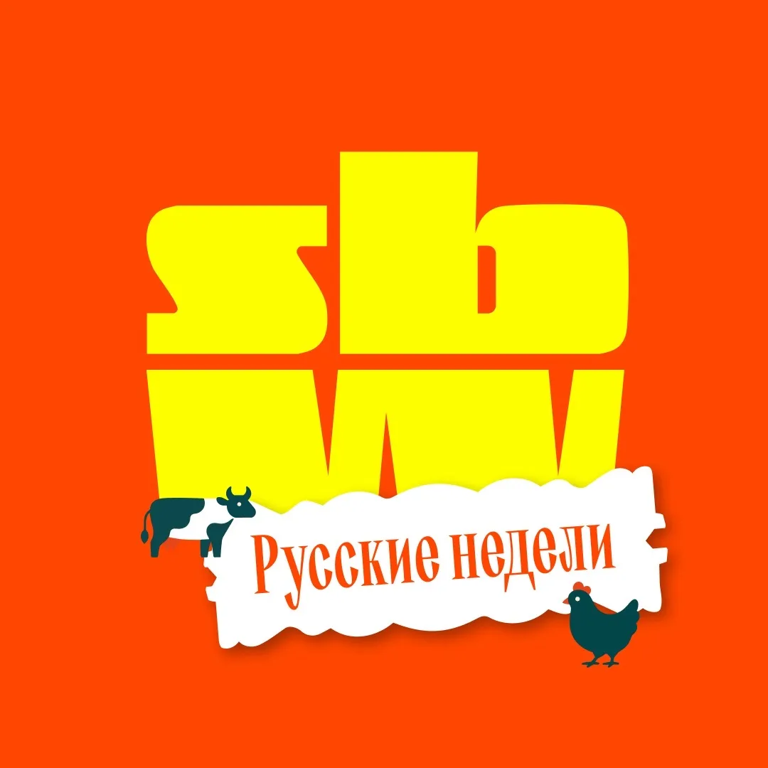 SBW ex SUBWAY — канал в мессенджере MAX