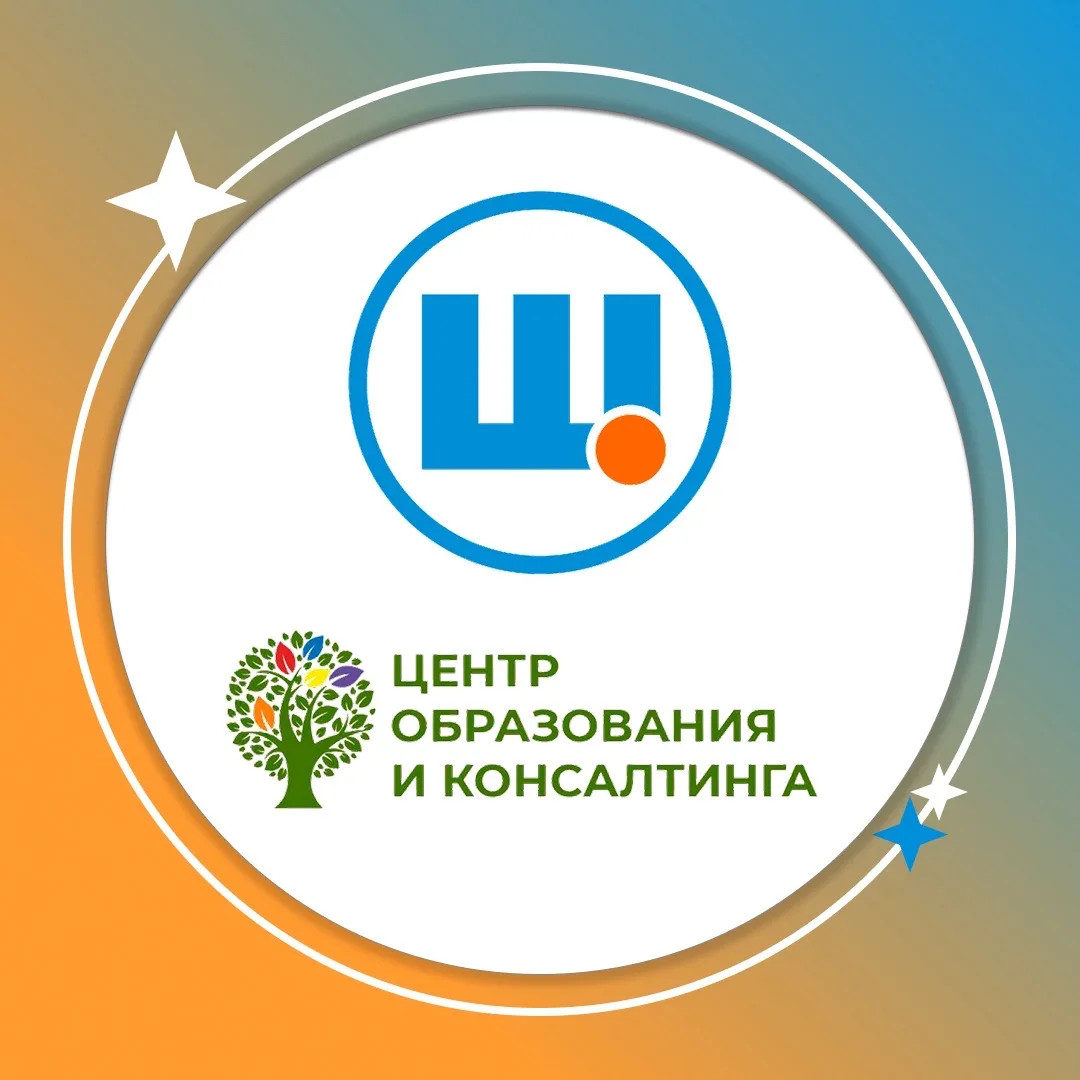 Центр образования и консалтинга, ОШКОЛЕ.РУ