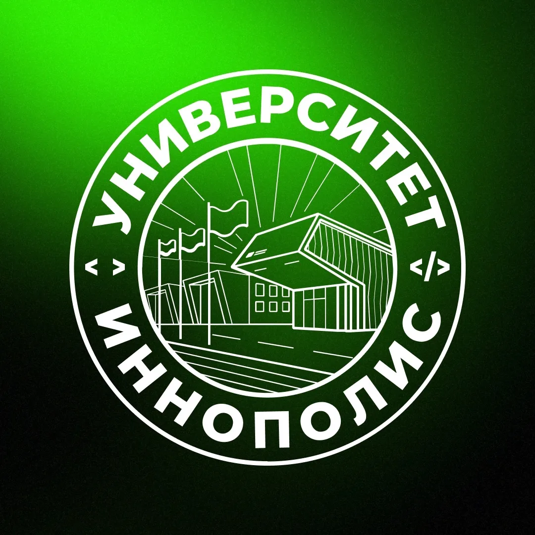 Университет Иннополис — канал в мессенджере MAX