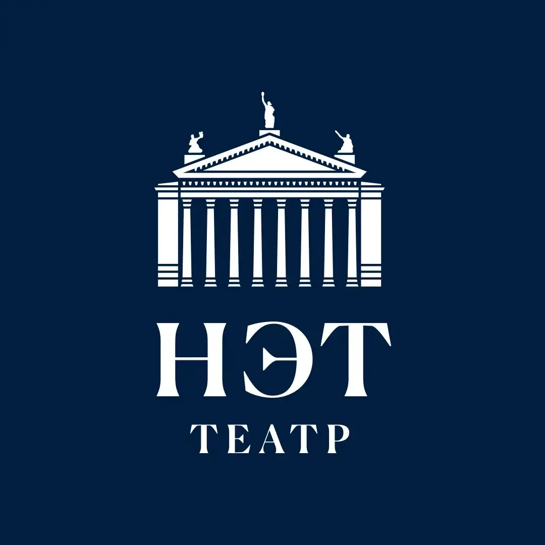 Новый экспериментальный театр
