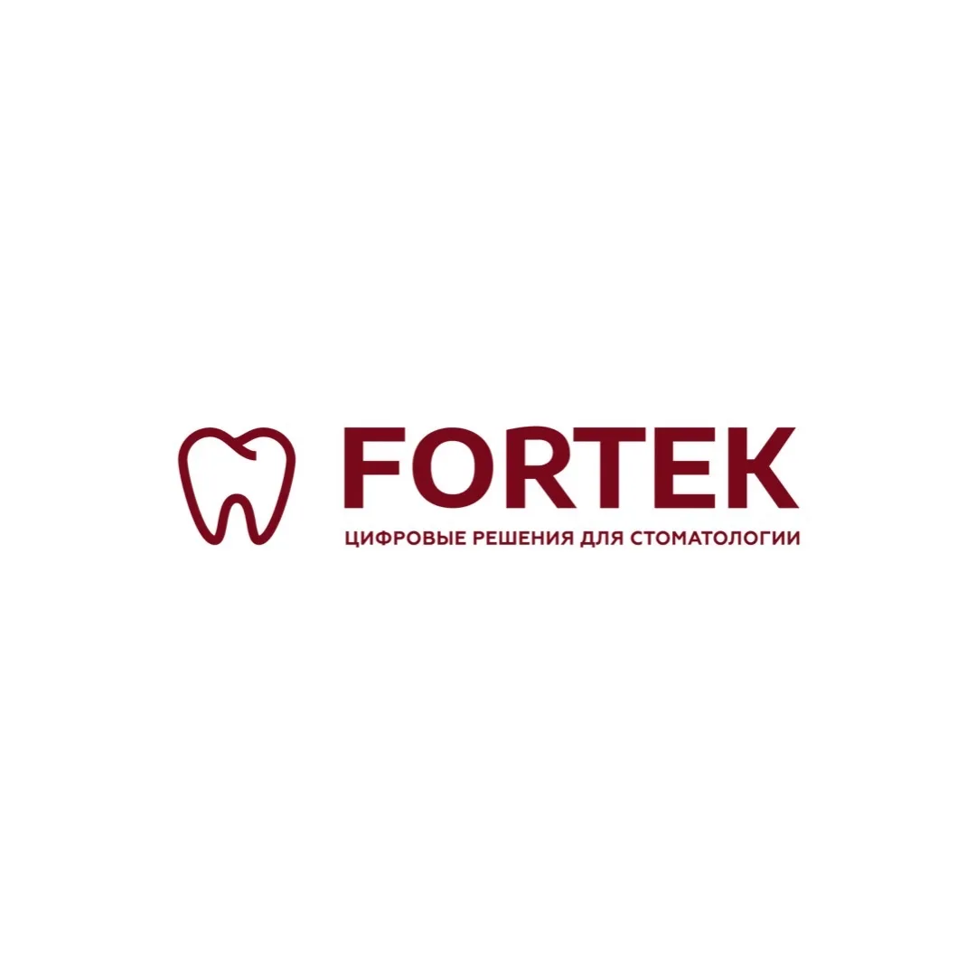 ФОРТЕК