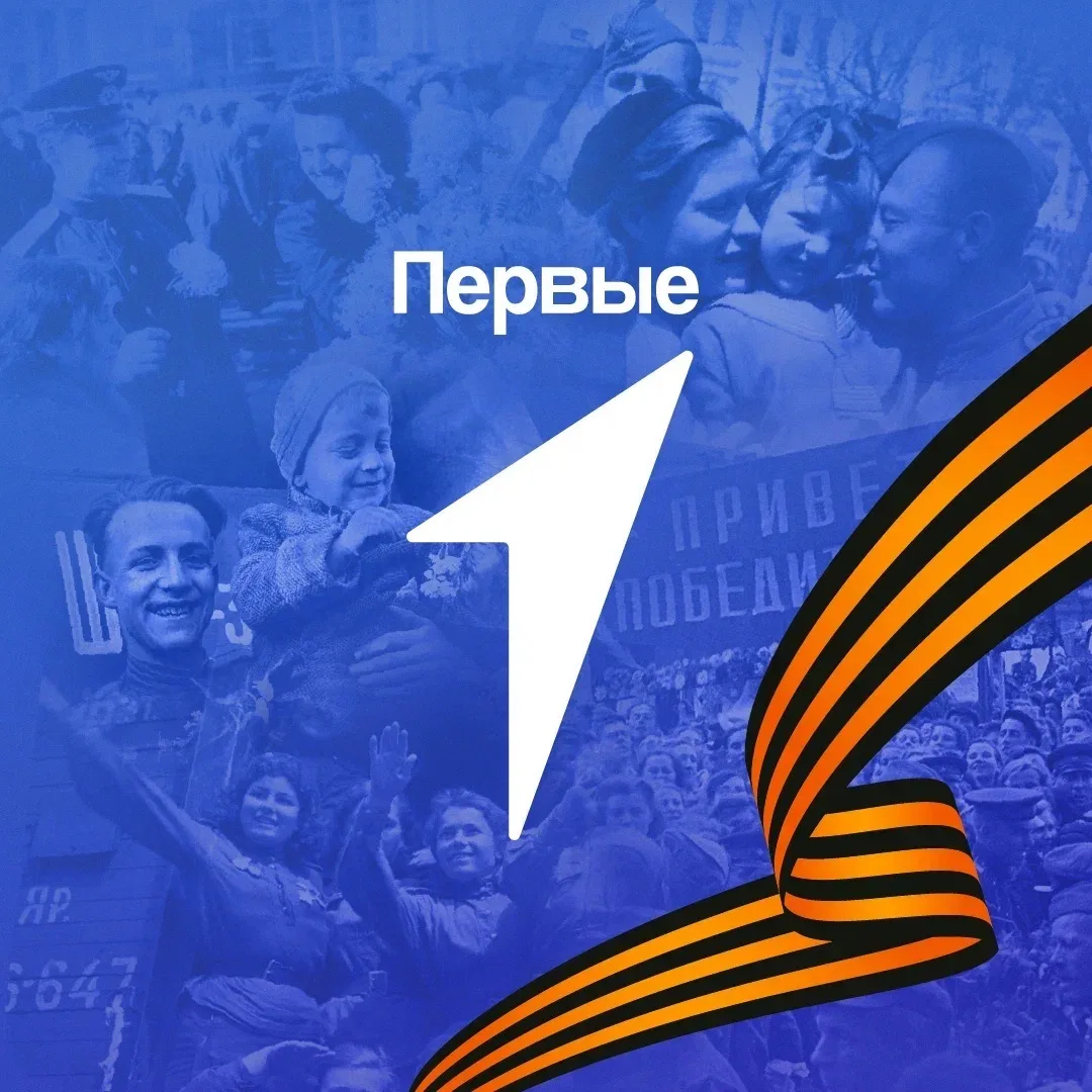 Движение Первых | Брянская область
