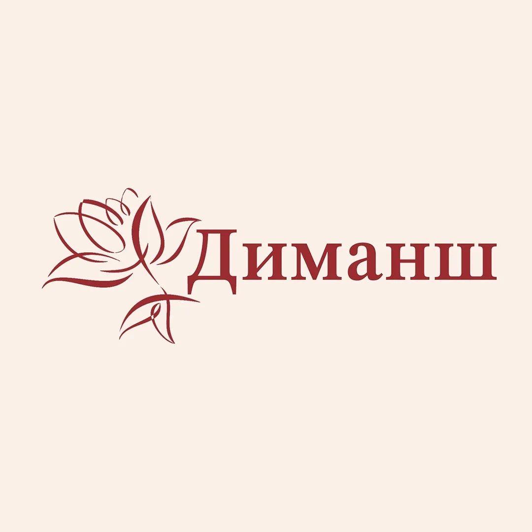 Диманш салон итальянского белья в Абакане
