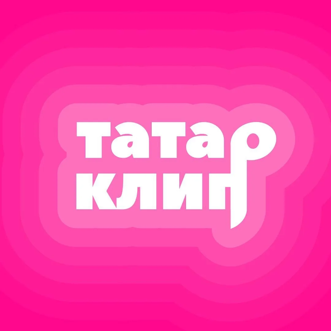 Татарские клипы, видео и приколы! 🌷 — канал в мессенджере MAX