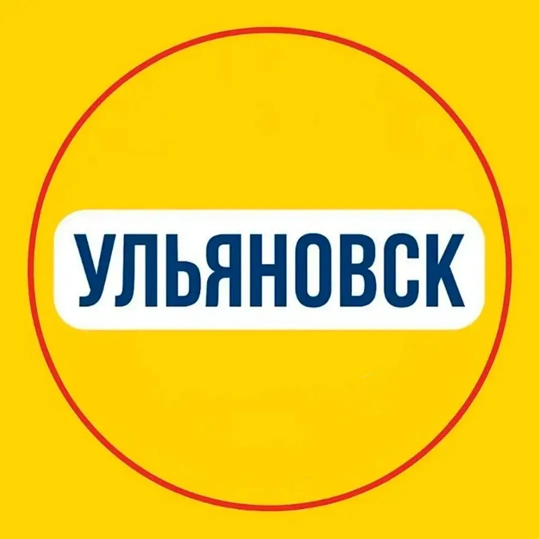 Ульяновск Новости | Онлайн вещание городских событий — канал в мессенджере MAX
