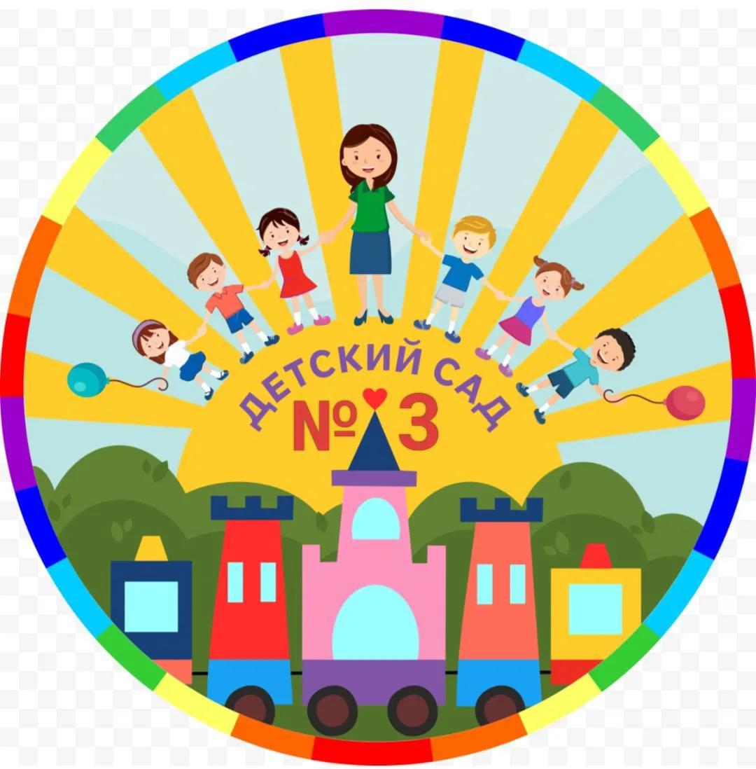 МДОУ-детский сад №3 р.п. Земетчино