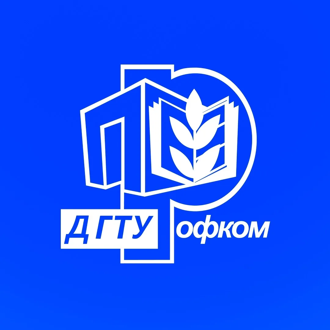 Профком обучающихся ДГТУ — канал в мессенджере MAX