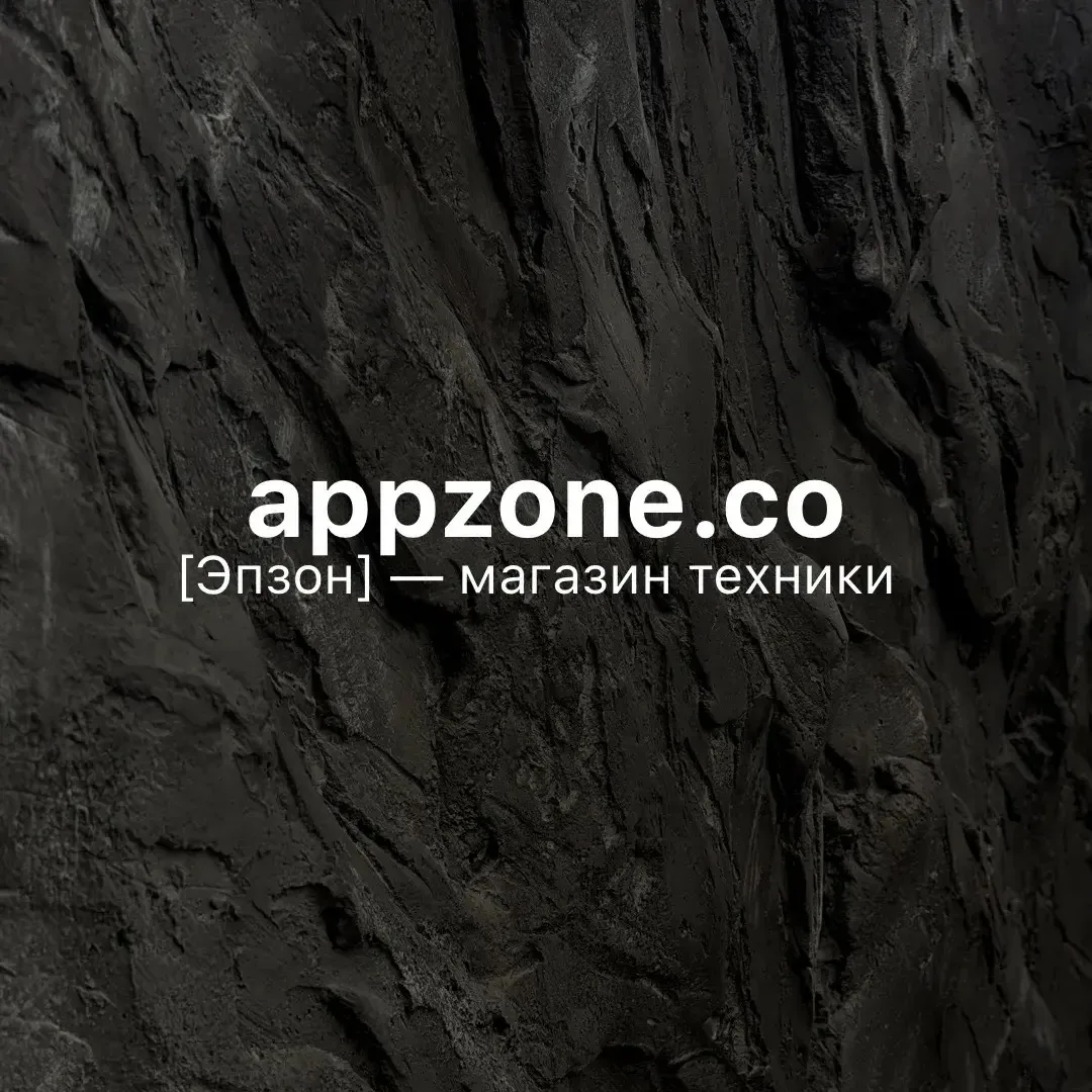 appzone.co — техника Apple | Самара — канал в мессенджере MAX