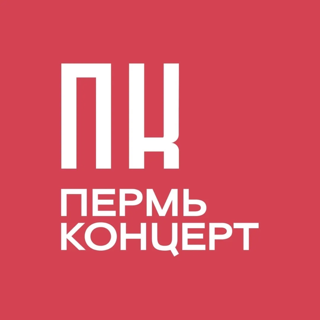 МАУК ПермьКонцерт
