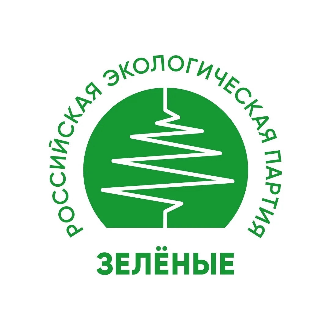 «Зелёные». Российская экологическая партия