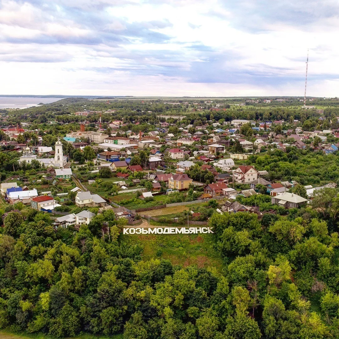 «Козьмодемьянск|Новости города» — канал в мессенджере MAX