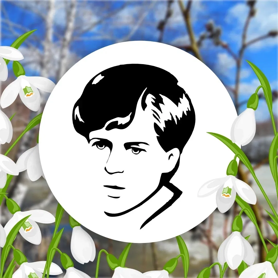 Рязанский гуляка