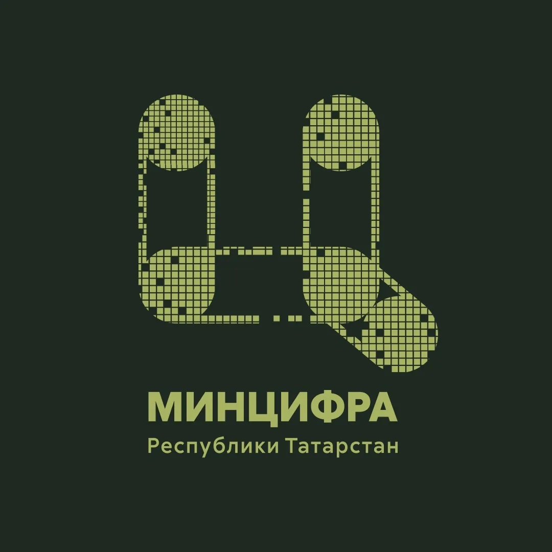 Цифрастан. Минцифры Татарстана