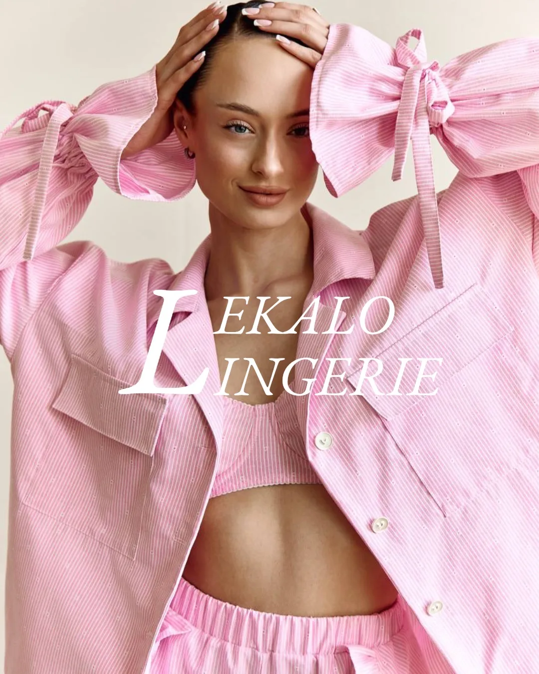 Выкройки и курсы нижнего белья | LEKALO LINGERIE