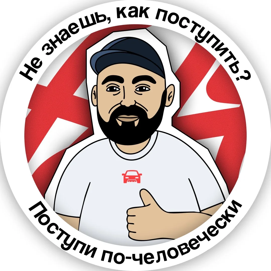Haraba Авто — канал в мессенджере MAX