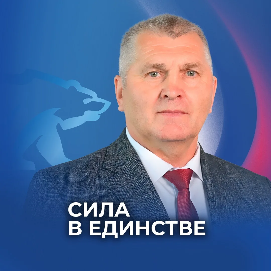 Глава Беловского района Николай Викторович Волобуев — канал в мессенджере MAX