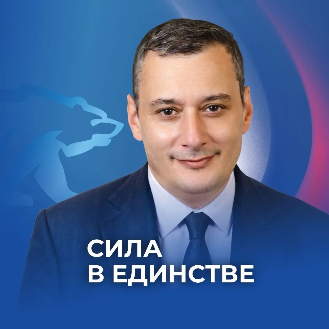 Александр Хинштейн — канал в мессенджере MAX