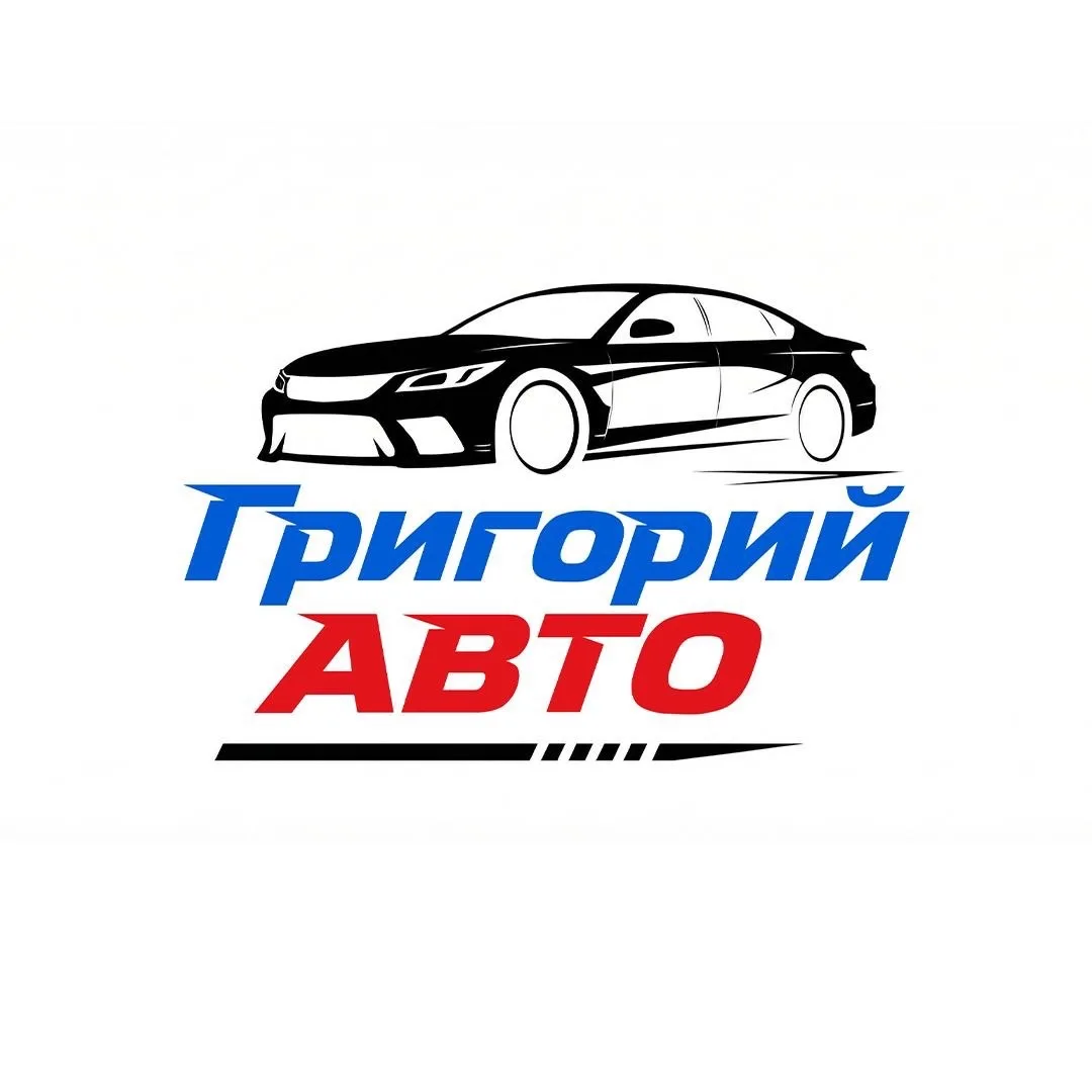 Григорий Авто
