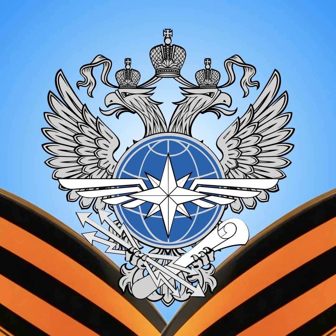 СИЦ Минтранса России