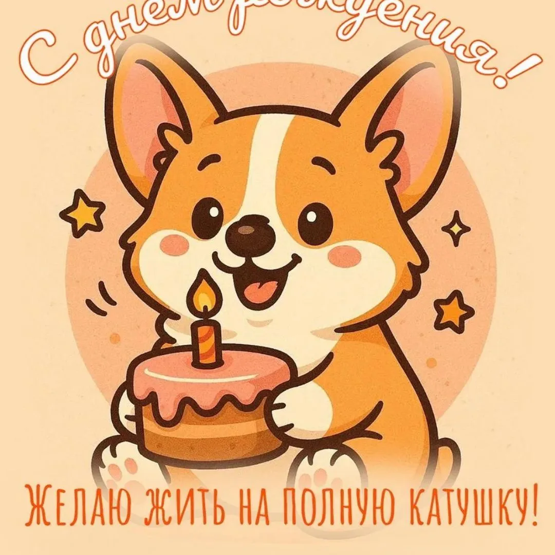 ИИ ОТКРЫТКИ ДЛЯ ВСЕХ — канал в мессенджере MAX
