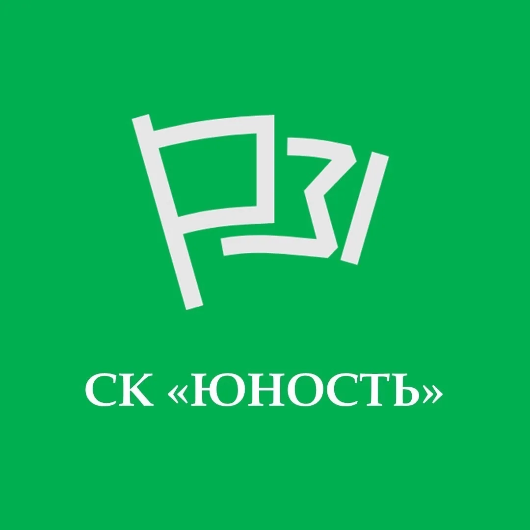 СК "Юность" — канал в мессенджере MAX