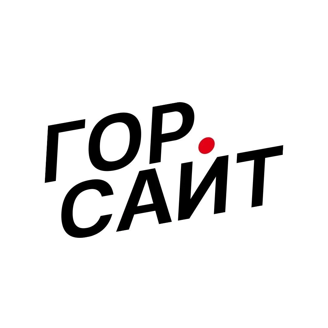 ГОР.САЙТ Новости Полевского — канал в мессенджере MAX