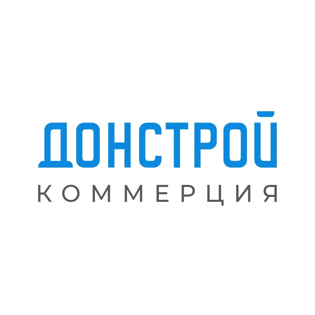 Донстрой | Коммерция — канал в мессенджере MAX