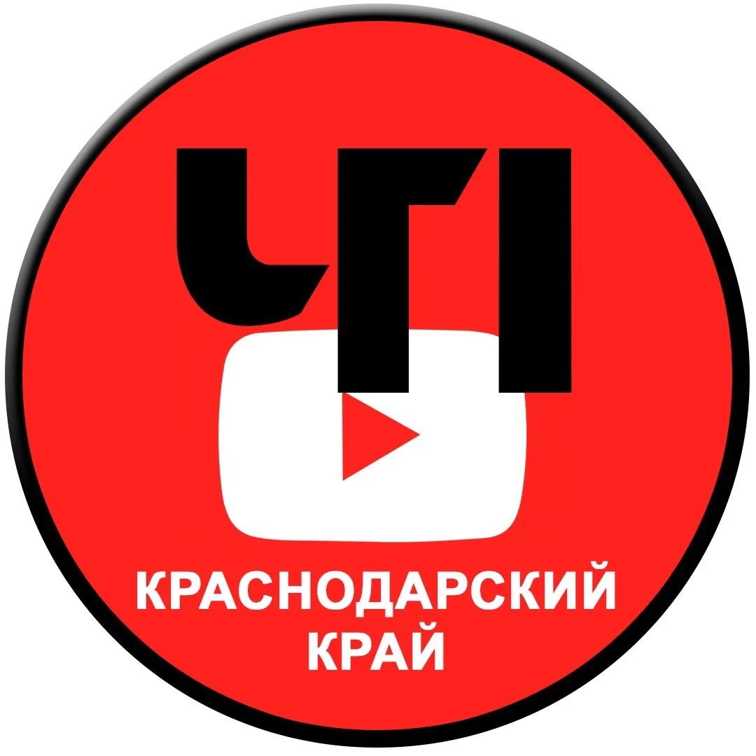 ЧП | Краснодарский край — канал в мессенджере MAX