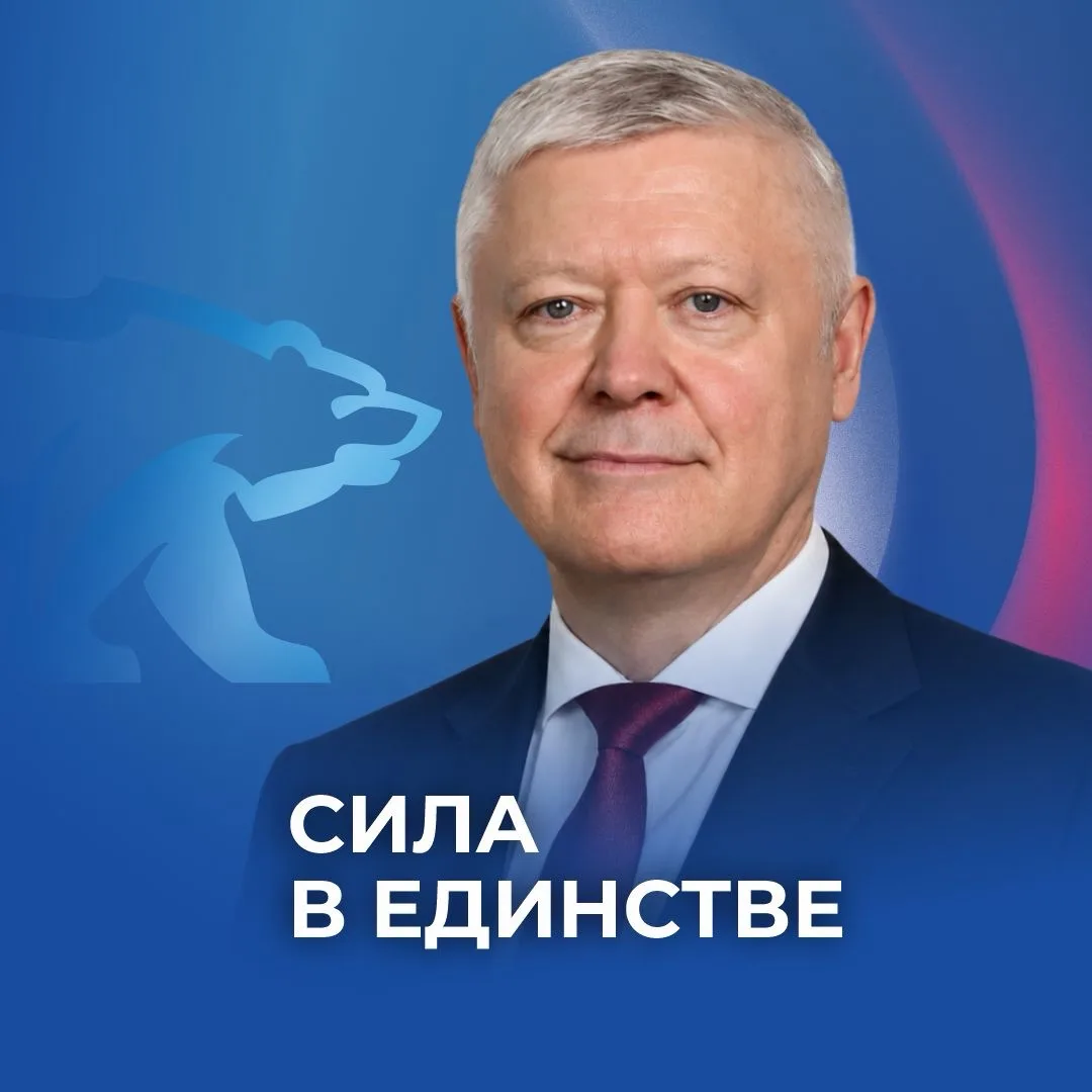 Василий Пискарев — канал в мессенджере MAX