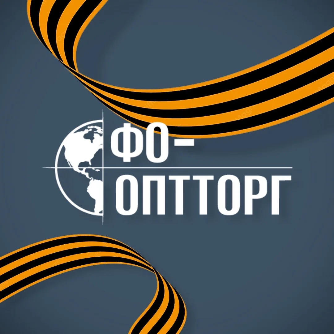 ФО-ОПТторг сантехника REDO 🛁