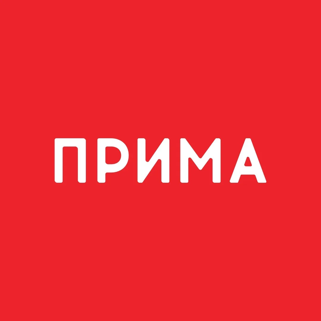 Прима | Новости Красноярска — канал в мессенджере MAX