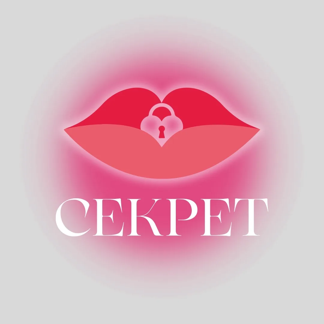 Алекса Секрет
