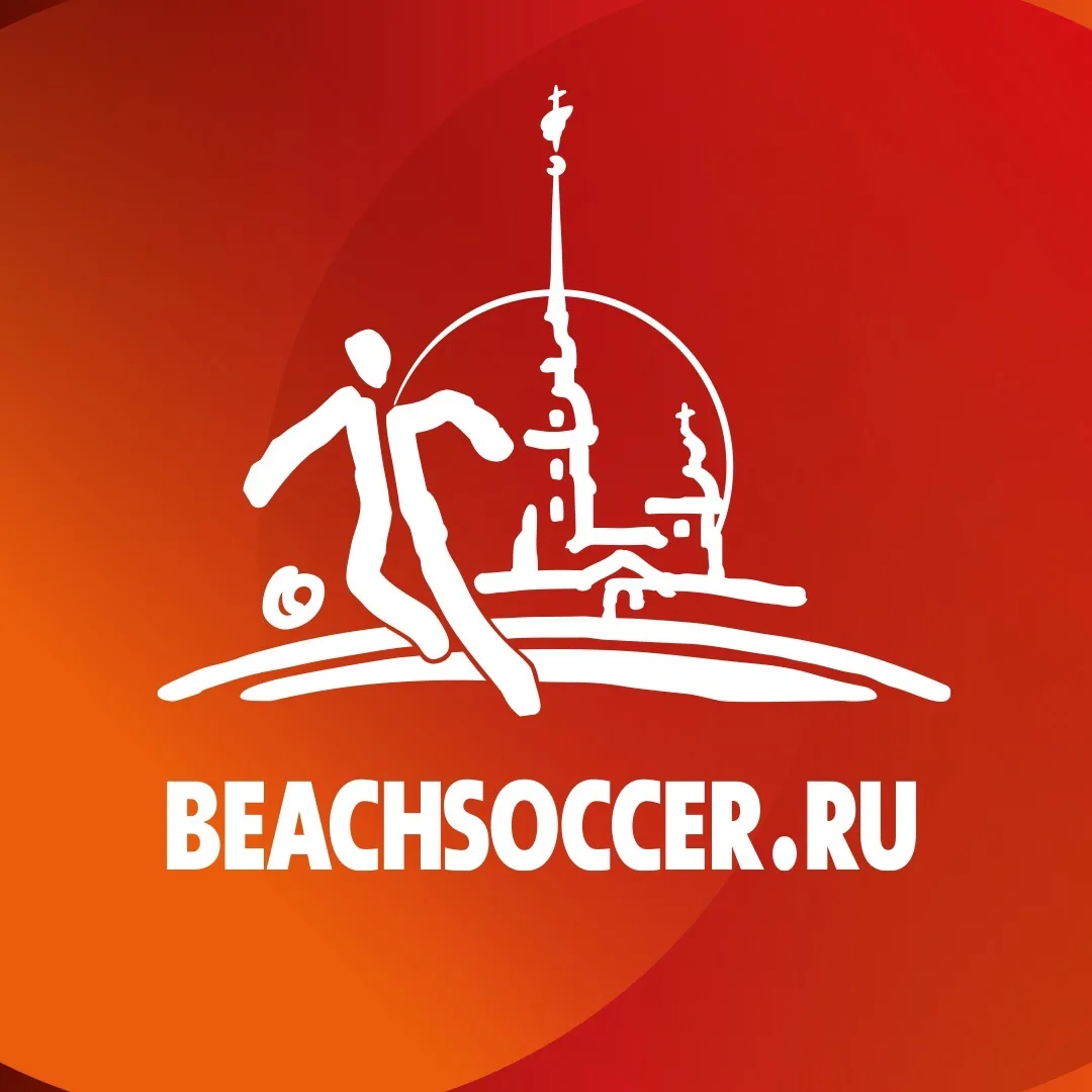 Пляжный футбол | beachsoccer.ru