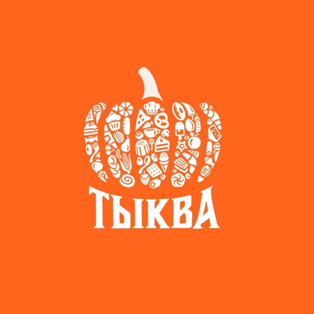 Тыква Фуд - Пицца | Суши | Роллы Балашиха — канал в мессенджере MAX