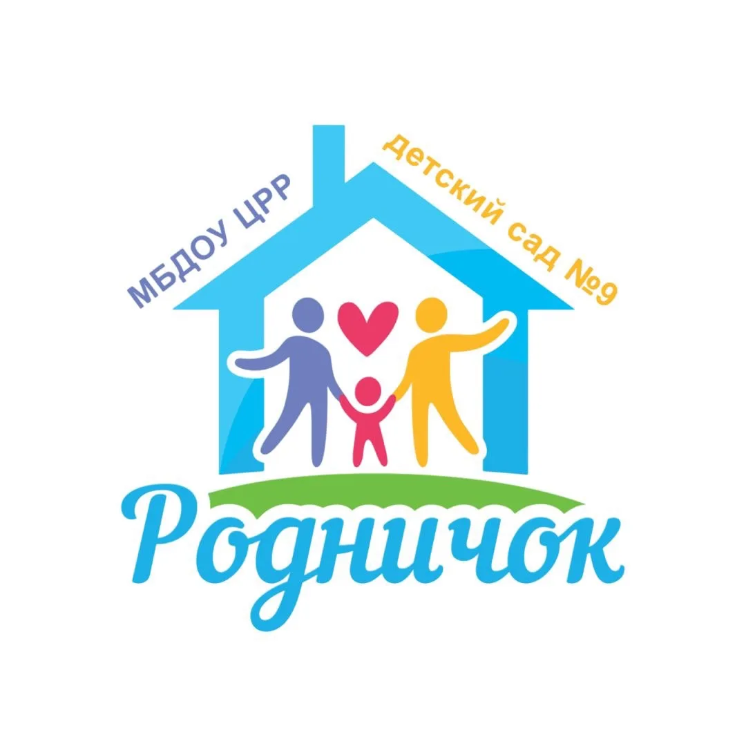 Из детского сада с любовью… ❤️МБДОУ ЦРР детский сад №9 "Родничок" г.Ессентуки