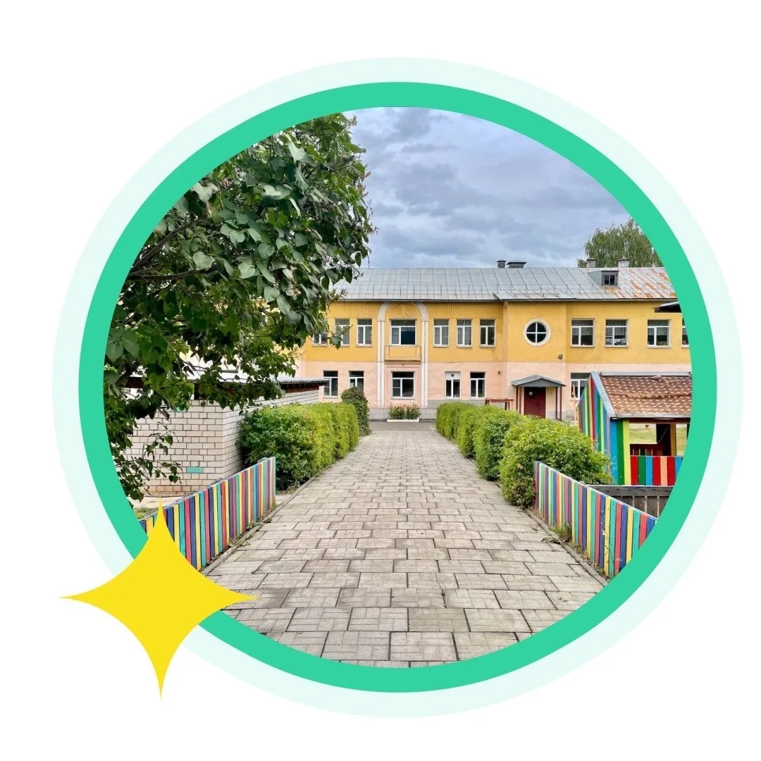 Детский сад  «Солнышко» г. Слободской