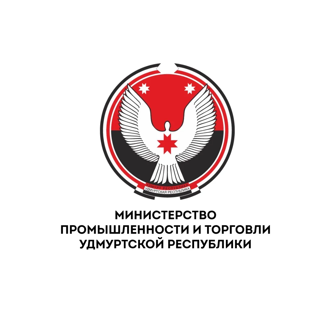 МИНПРОМТОРГ УР — канал в мессенджере MAX