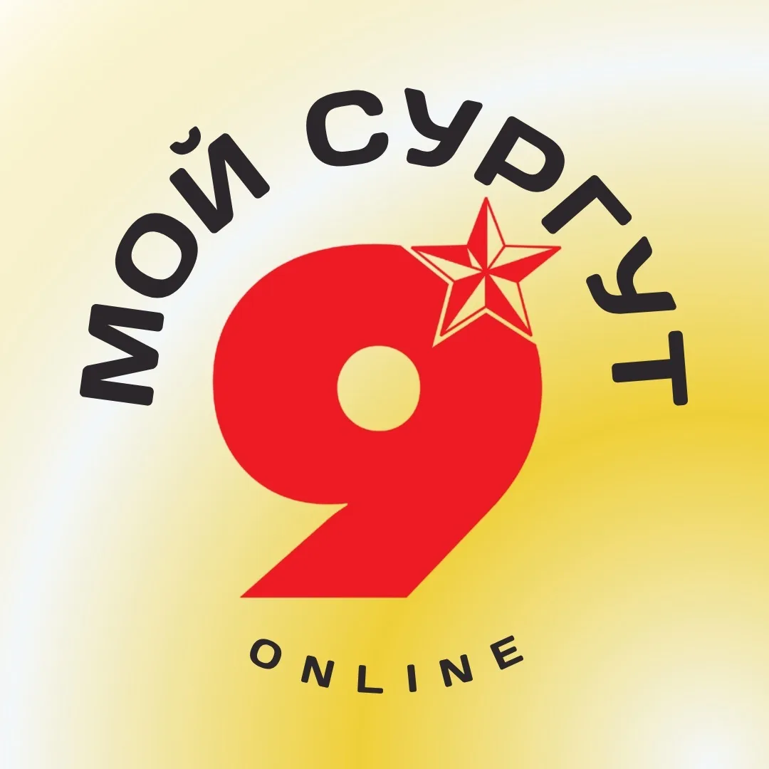 Мой Сургут Online