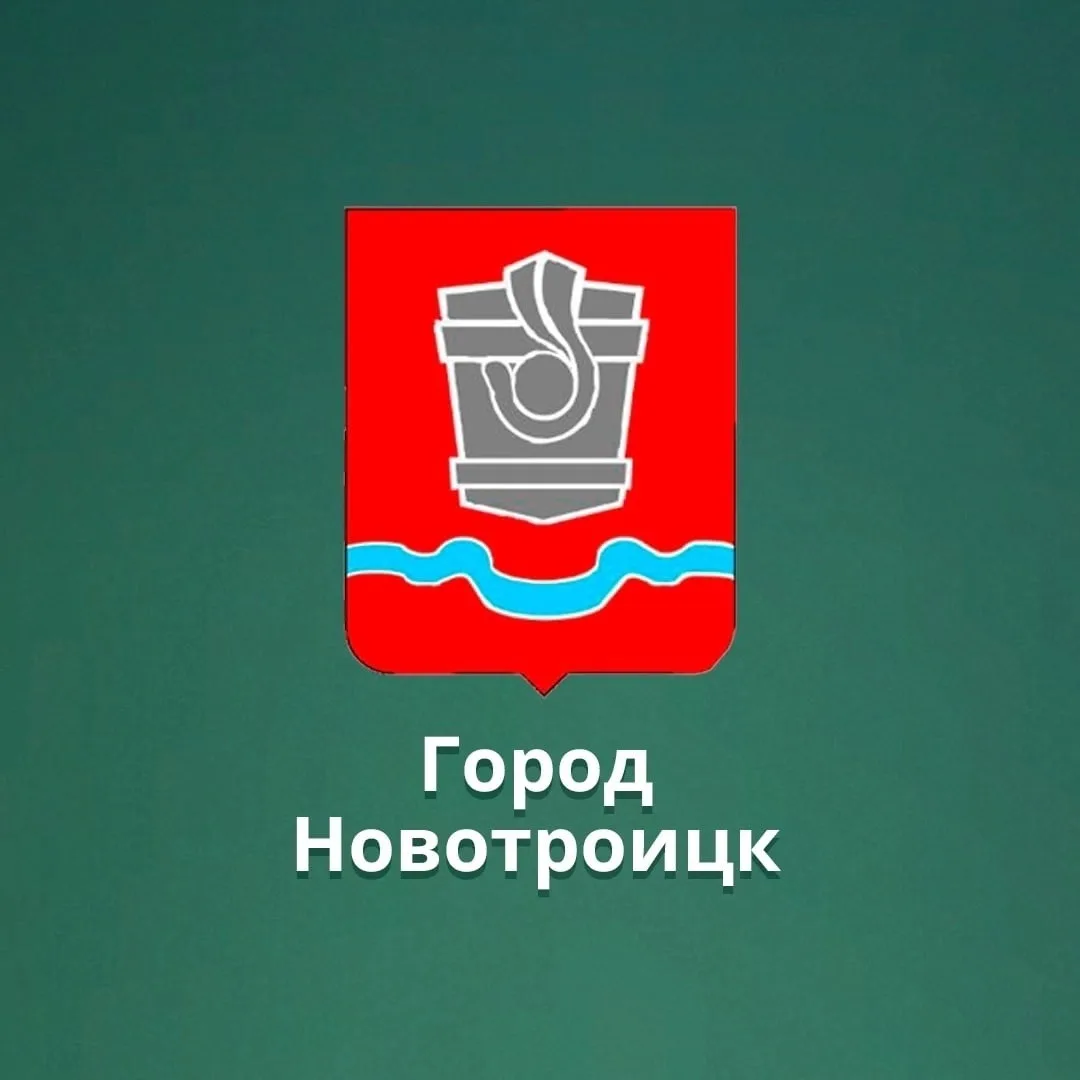 МОАУ "СОШ №4" г.Новотроицк