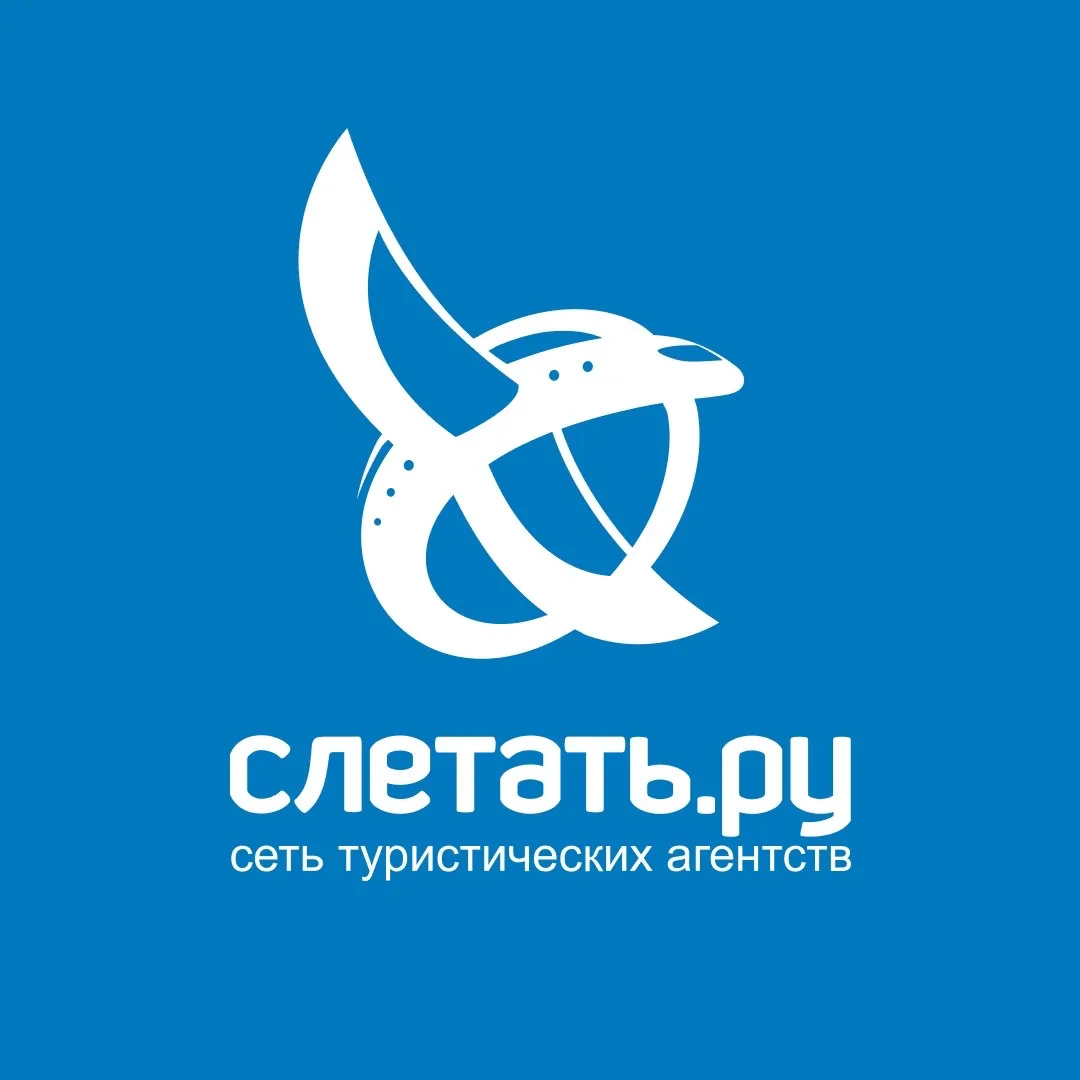 СЛЕТАТЬ.РУ Москва | Перово | турагентство ✈️