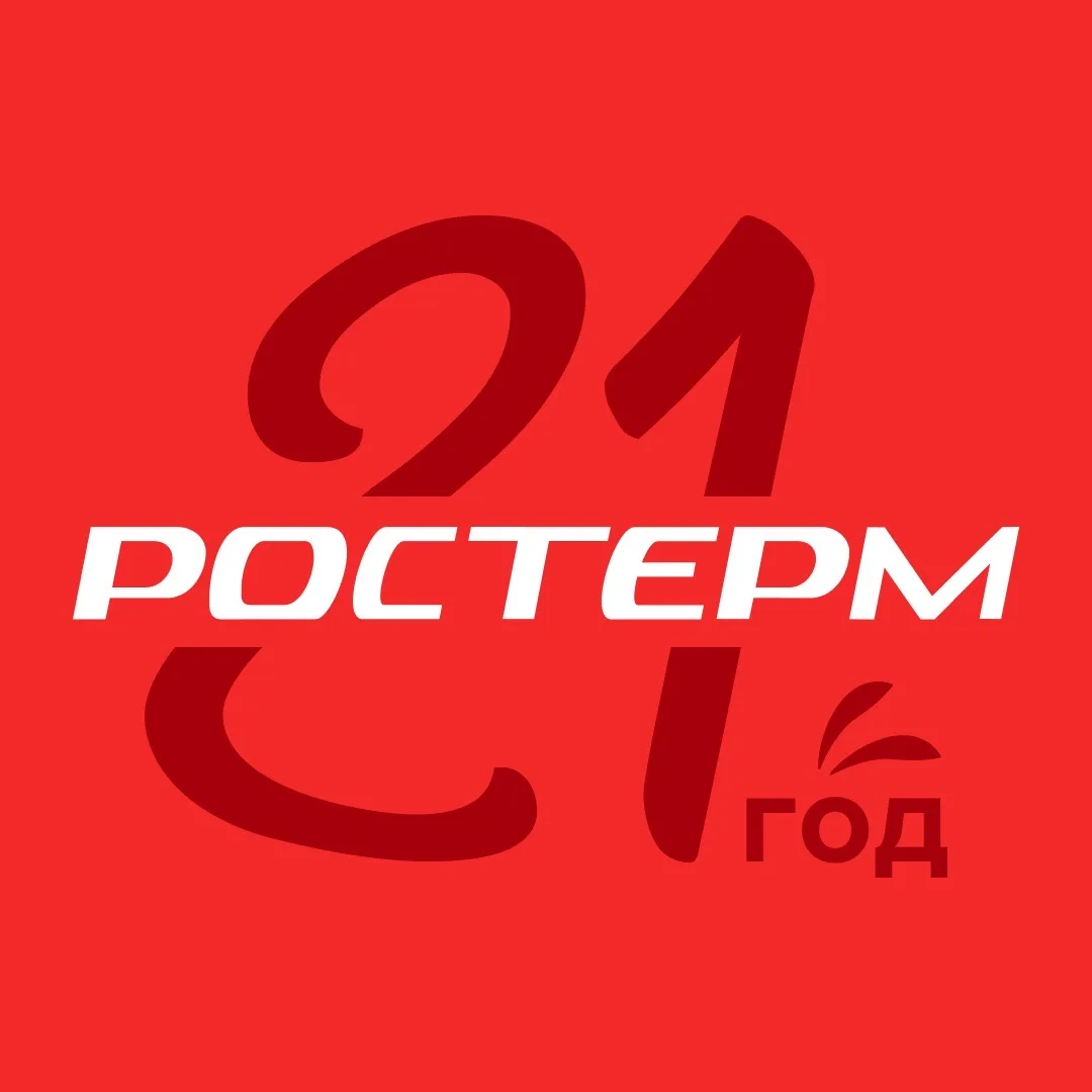 РОСТерм — канал в мессенджере MAX