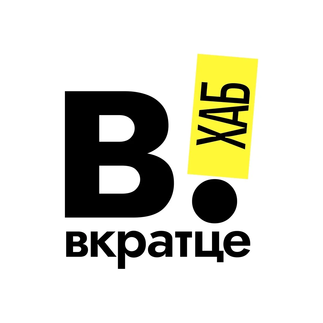 Вкратце | Хабаровск | ДВ, Дальний Восток, ХБК, 27 регион — канал в мессенджере MAX