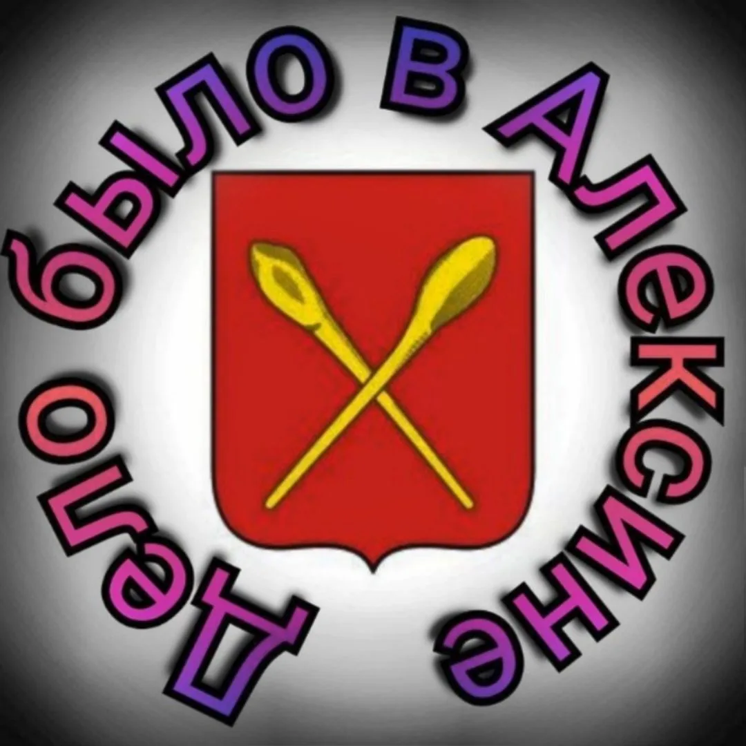 Логотип канала