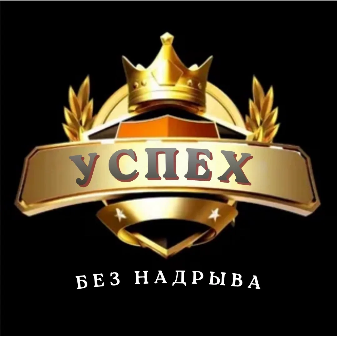 Логотип канала