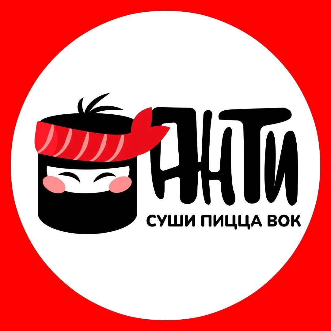 Анти Суши | Доставка роллы и пиццы — канал в мессенджере MAX