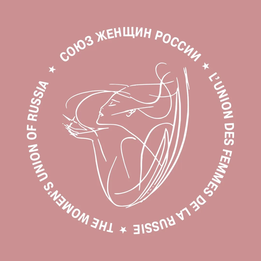 Союз Женщин России. Пермский край — канал в мессенджере MAX