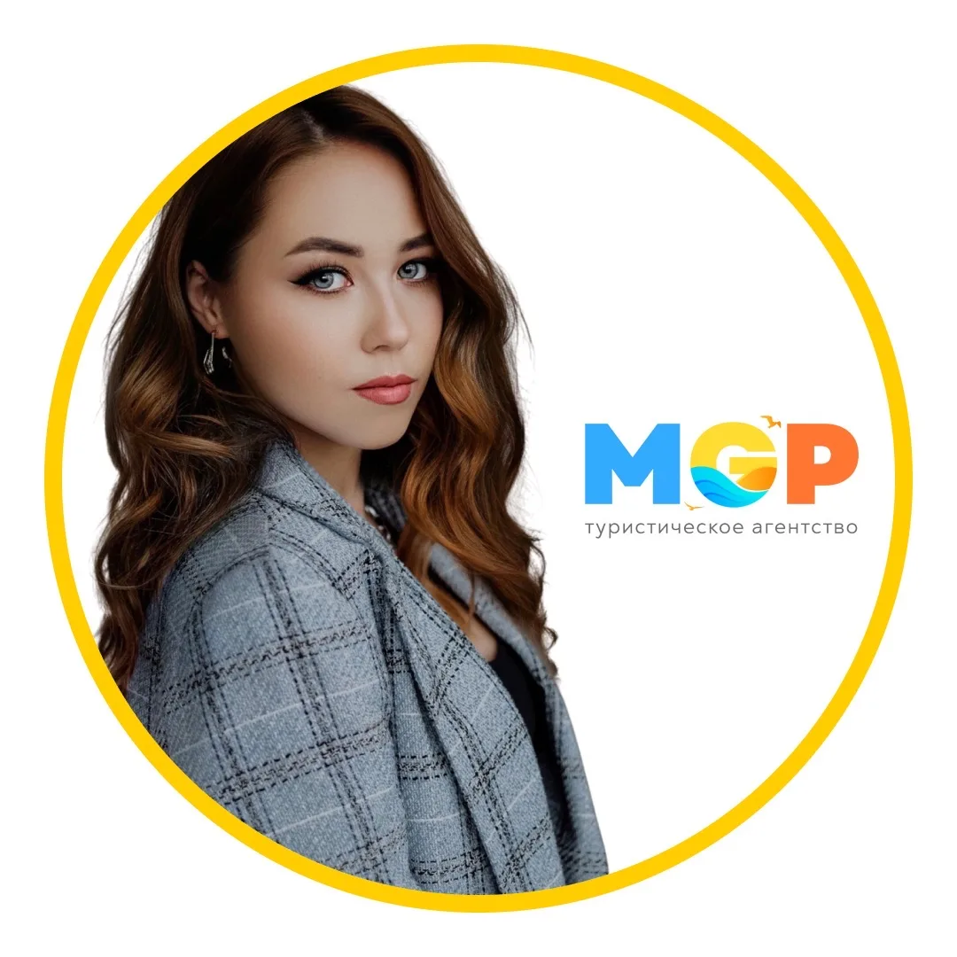 Тревел эксперт | Турция, Египет, ОАЭ, Мальдивы